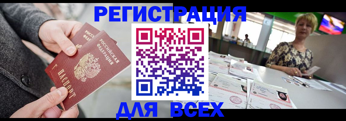 пропишу в квартире в Уссурийске