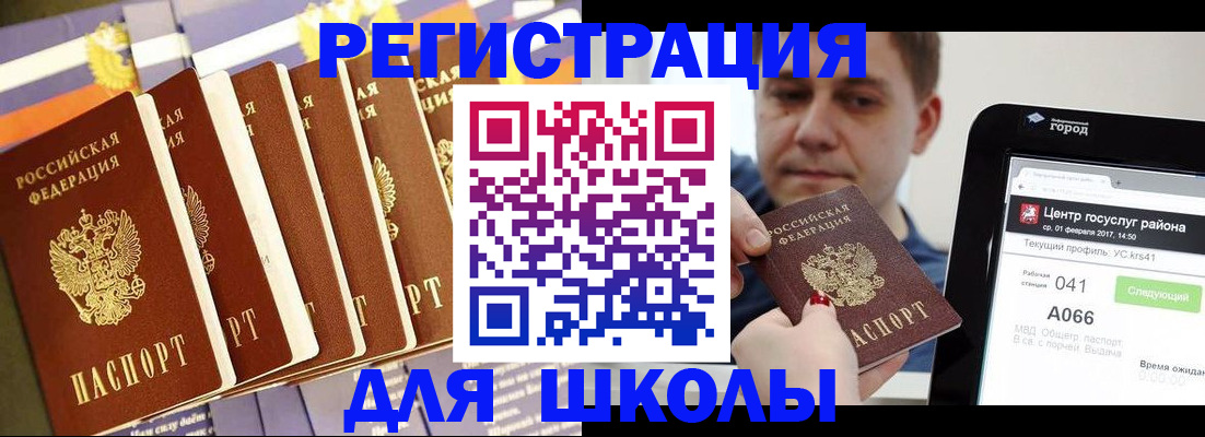 пропишу в квартире в Уссурийске